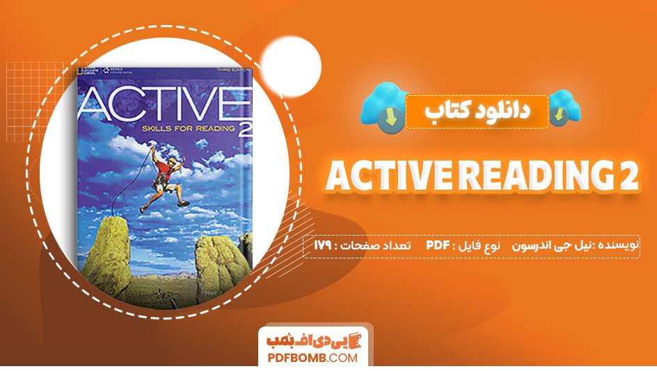 نیل-جی-اندرسون-Active-Reading-2-دانلود-کتاب