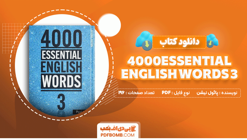 دانلود کتاب 4000Essential English words3 پائول نیشن 196 صفحه PDF پی دی اف📙