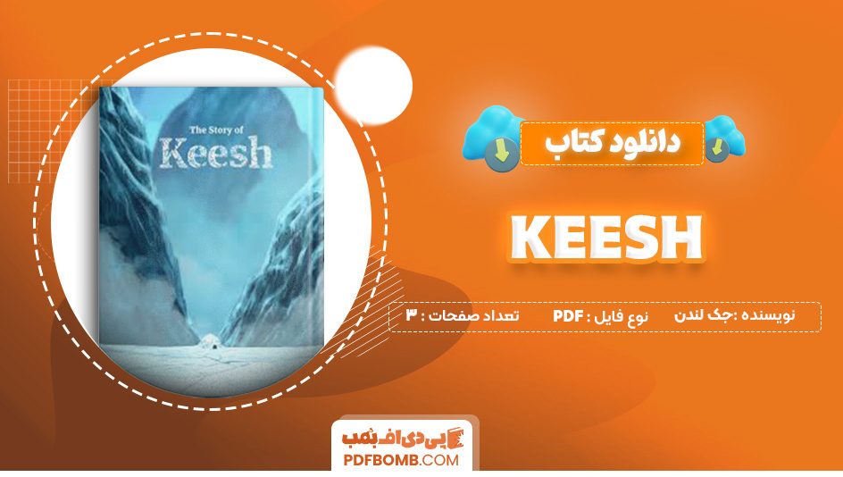 دانلود کتاب Keesh جک لندن 3 صفحه PDF پی دی اف 📙