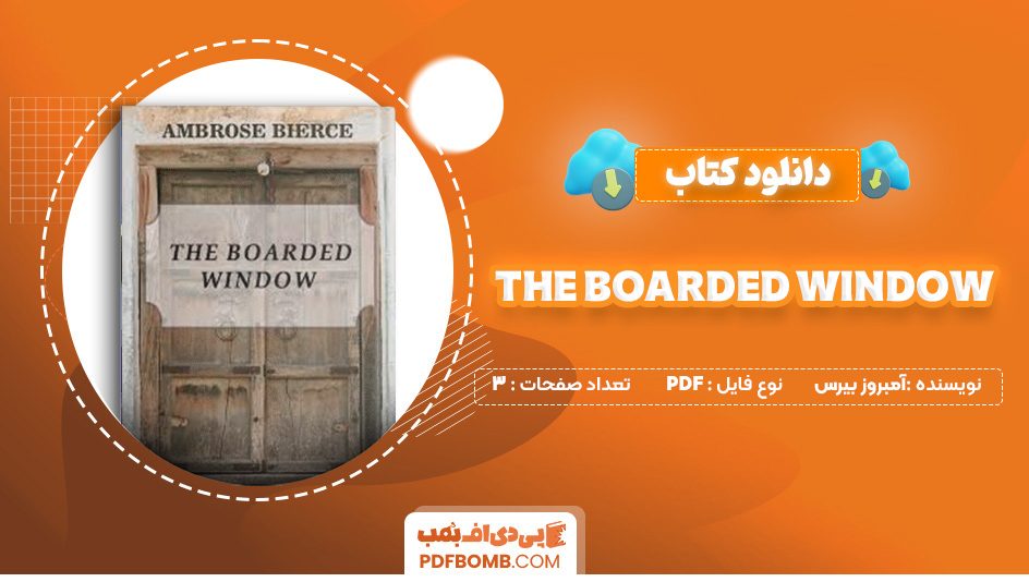 دانلود کتاب The Boarded Window آمبروز بیرس 3 صفحه PDF پی دی اف 📙