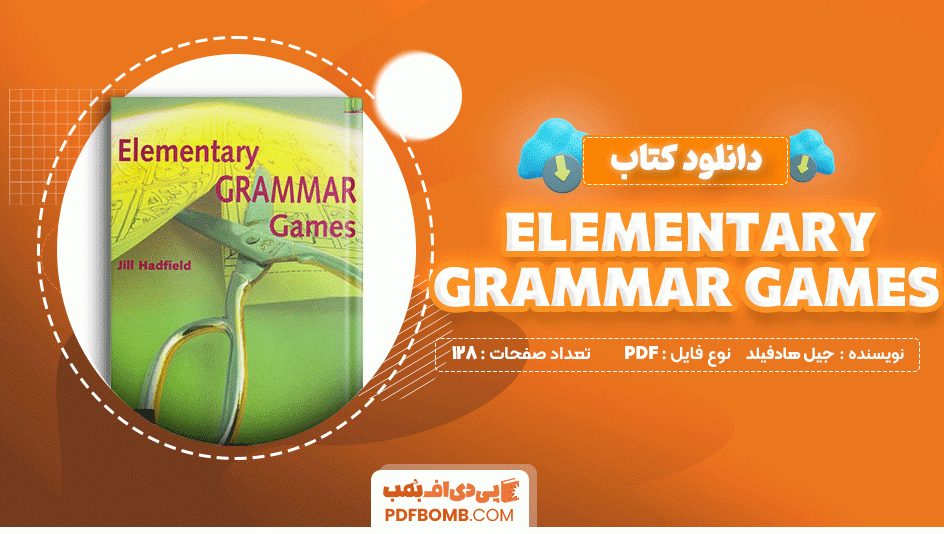 دانلود کتاب Elementary grammar games جیل هادفیلد 128 صفحه PDF پی دی اف📙