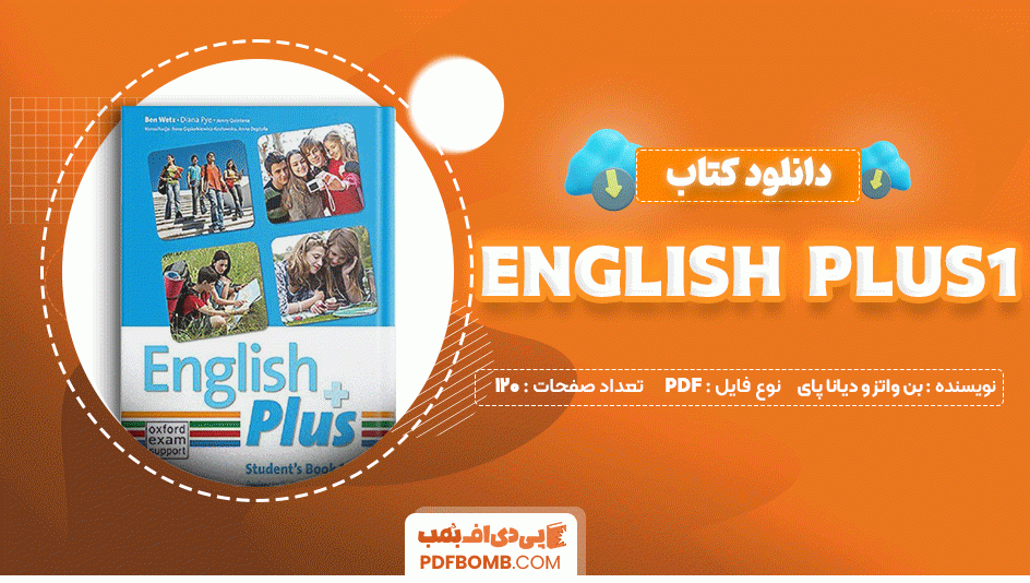 دانلود کتاب English plus 1 بن واتز و دیانا پای 120 صفحه PDF پی دی اف📙