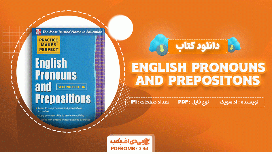 دانلود کتاب English Pronouns and Prepositions اد سویک 141صفحه PDF پی دی اف📙