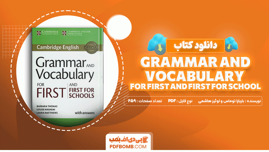 دانلود کتاب Grammar and Vocabulary for First and First for Schools باربارا توماس و لوئیز هاشمی 259 صفحه PDF پی دی اف📙