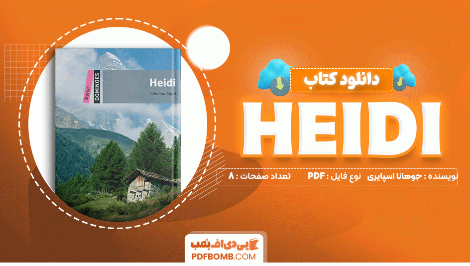 دانلود کتاب Heidi جوهانا اسپایری 8 صفحه PDF پی دی اف📙