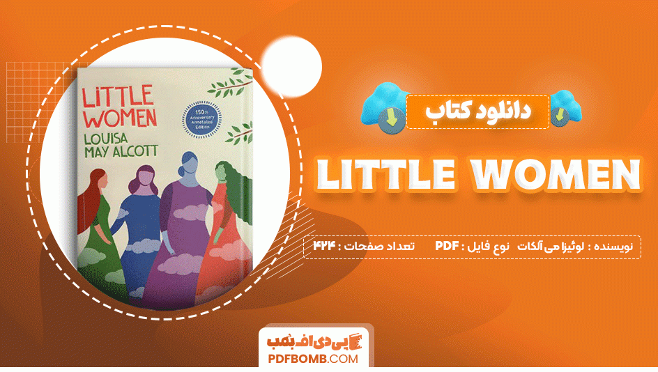 دانلود کتاب little women لوئیزا می آلکات 424 صفحه PDF پی دی اف📙