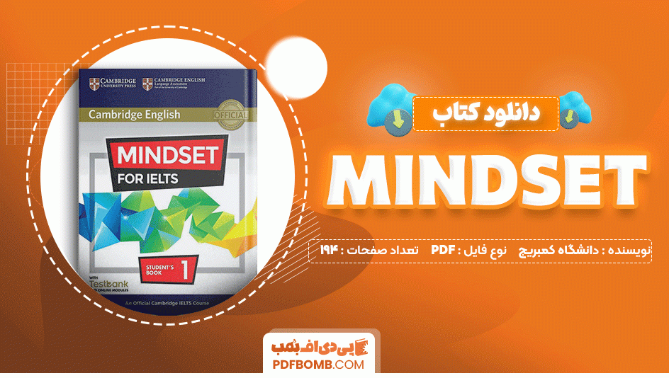 دانلود کتاب Mindset for IELTS دانشگاه کمبریج 194 صفحه PDF پی دی اف📙