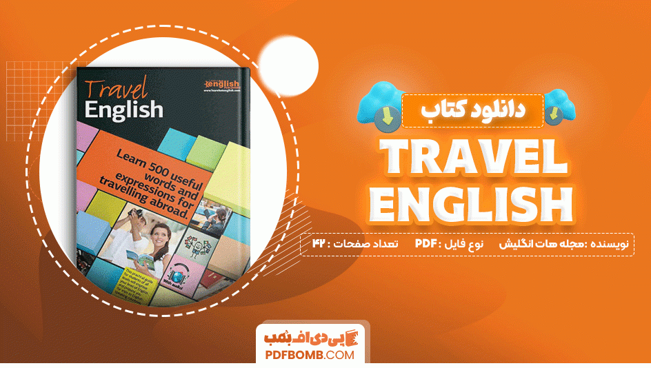 دانلود کتاب Travel English از مجله هات انگلیش 42 صفحه PDF پی دی اف📙