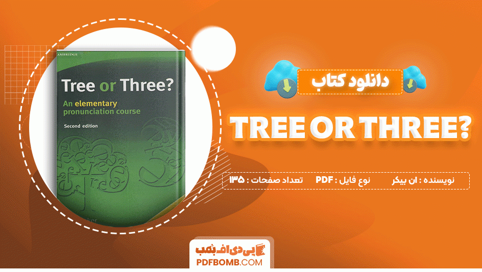 دانلود کتاب ?tree or three ان بیکر 135 صفحه PDF پی دی اف📙