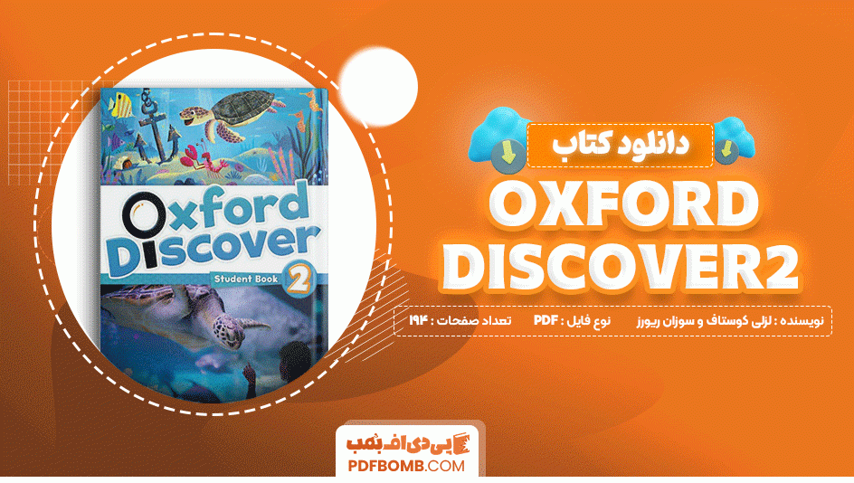 دانلود کتاب oxford discover 2 لزلی کوستاف و سوزان ریورز 194 صفحه PDF پی دی اف📙