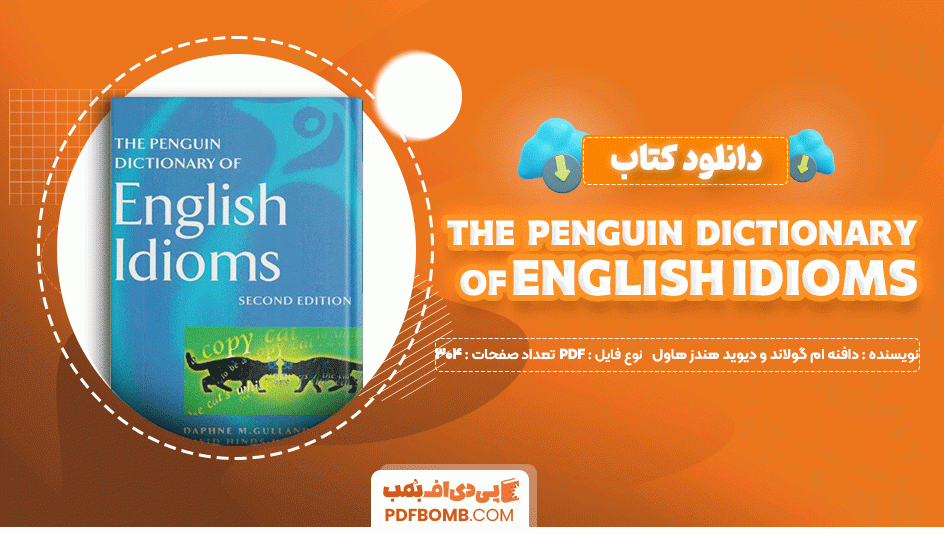 دانلود کتاب The penguin dictionary of ENGLISH IDIOMS دافنه ام گولاند و دیوید هندز هاول 304 صفحه PDF پی دی اف📙