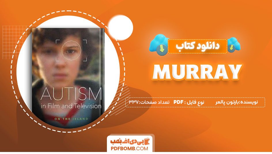 دانلود کتابmurrayبارتون پالمر337صفحهPDF پی دی اف